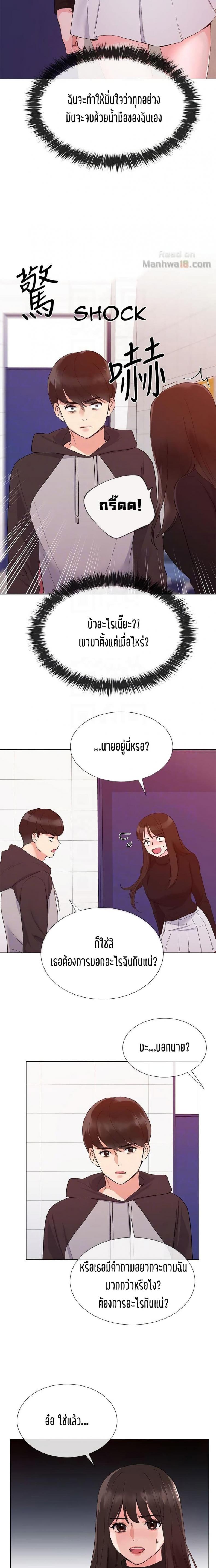 page-13