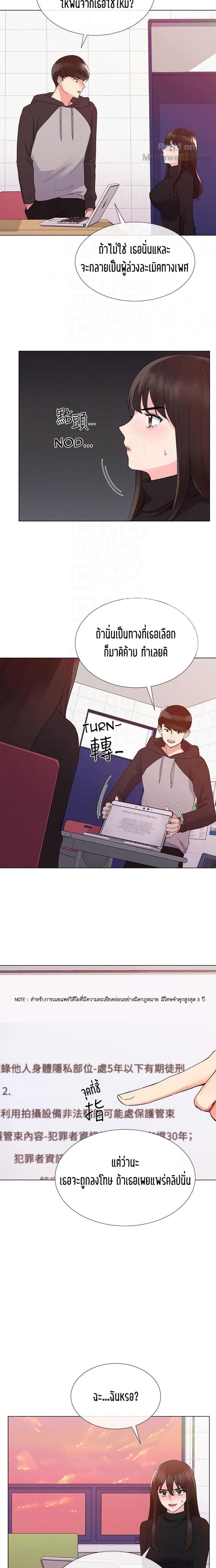 page-19