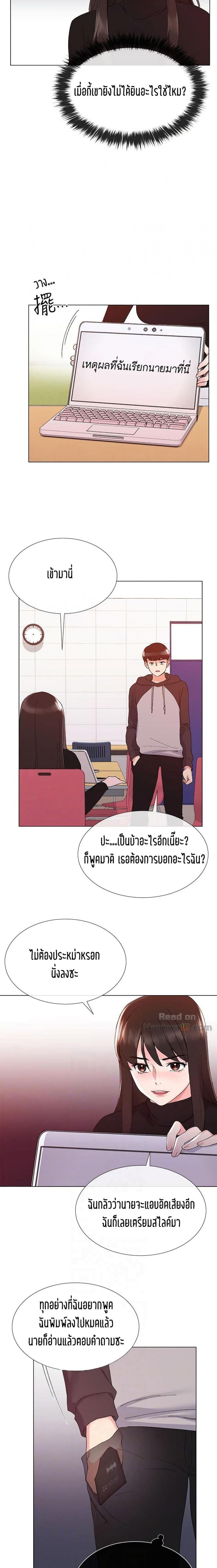 page-14