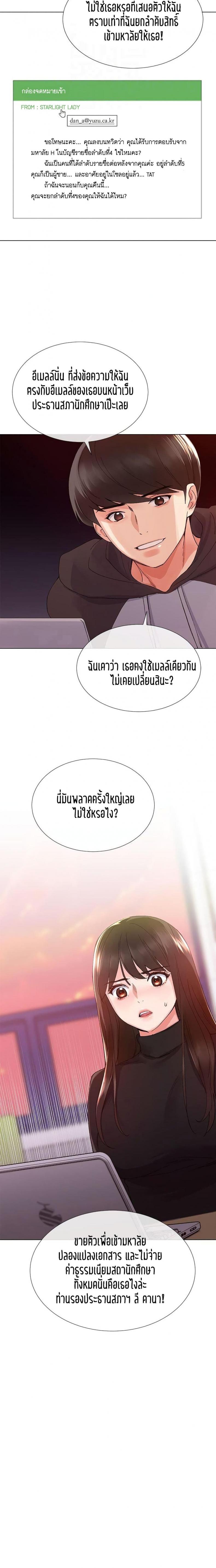 page-21