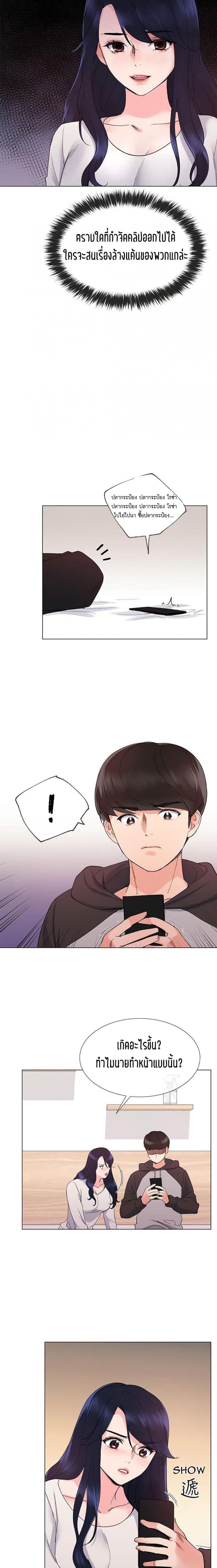 page-5