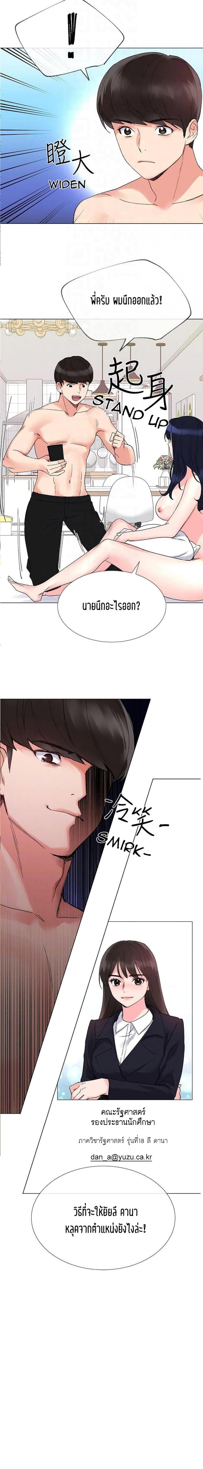 page-2