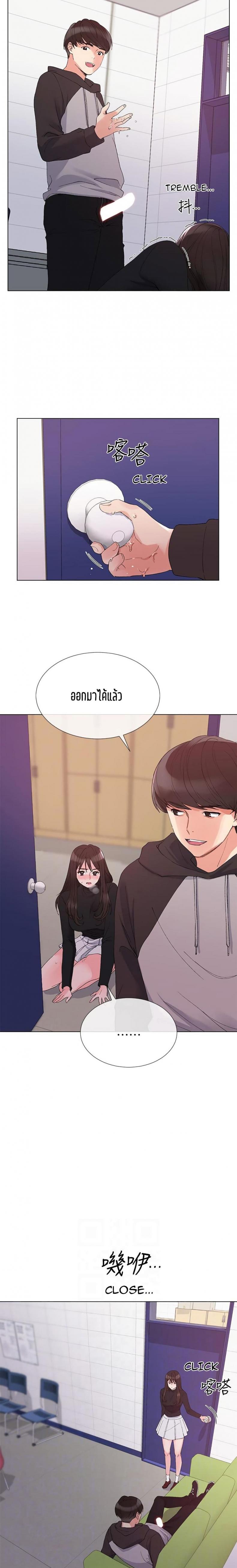 page-11