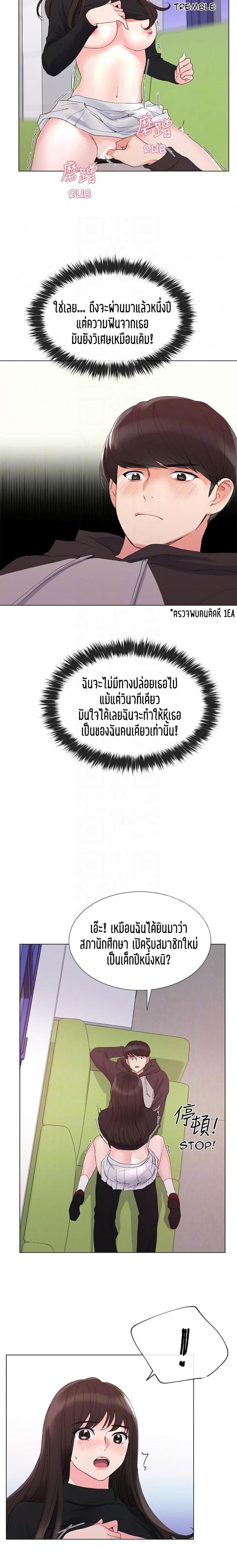 page-18