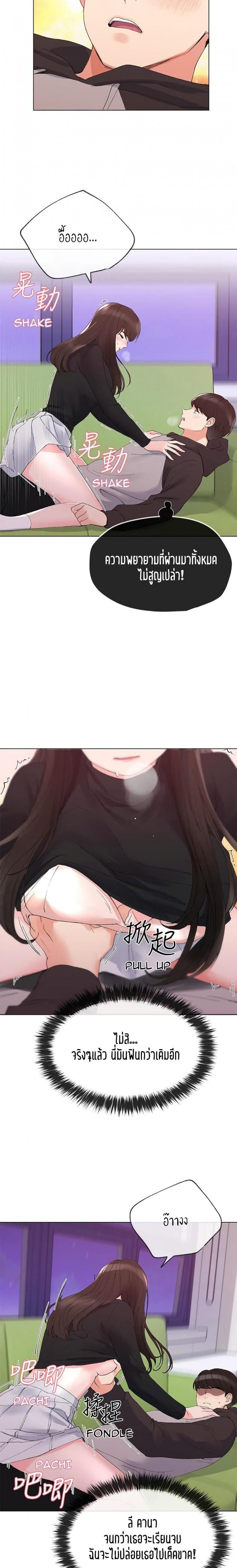 page-16