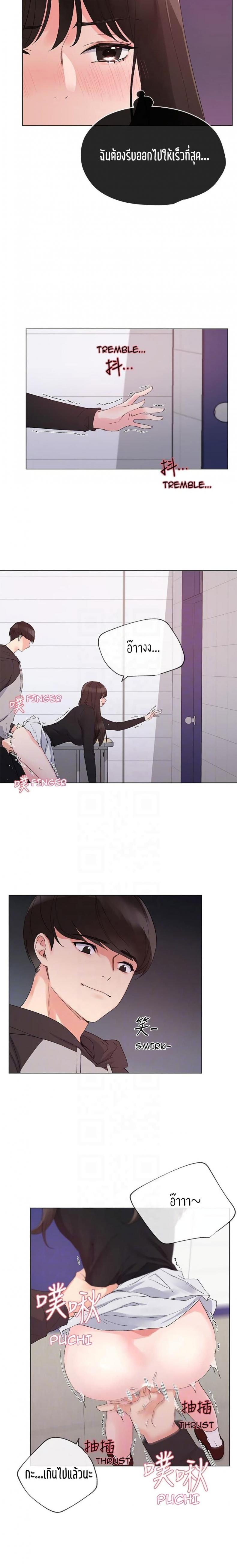 page-9