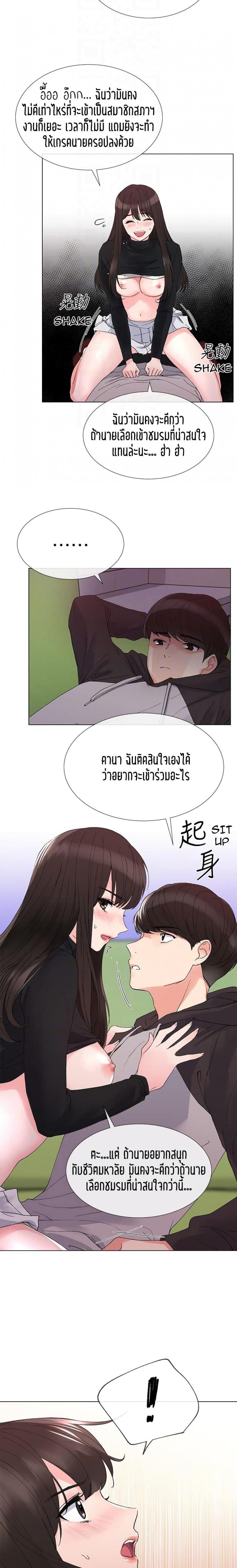 page-20