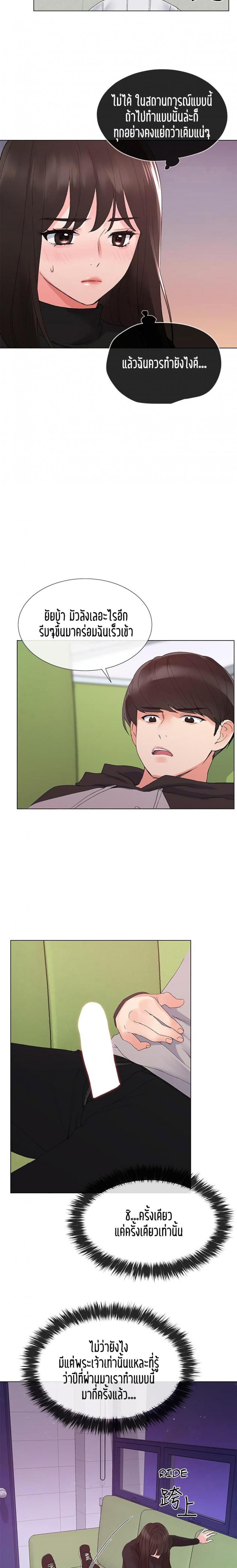 page-13