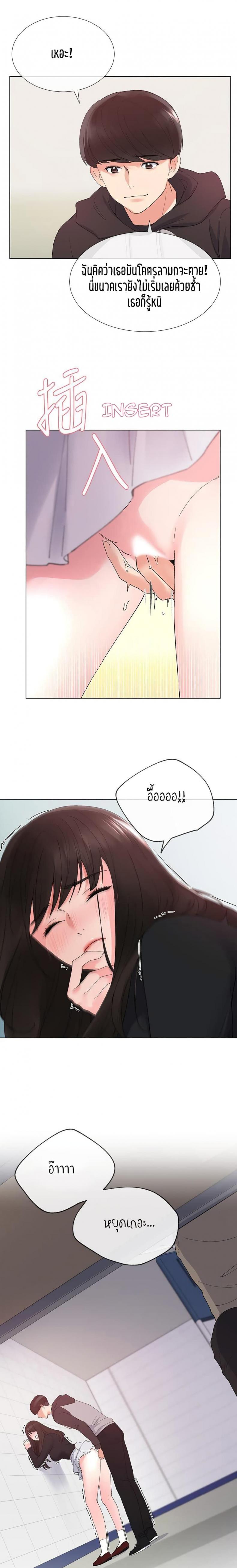 page-2