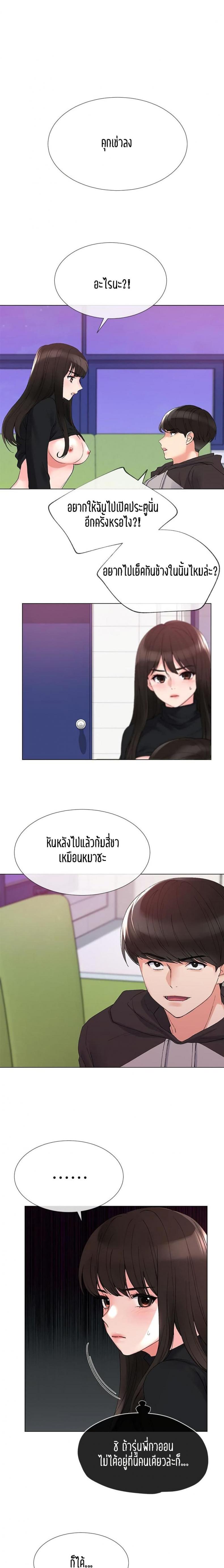 page-11