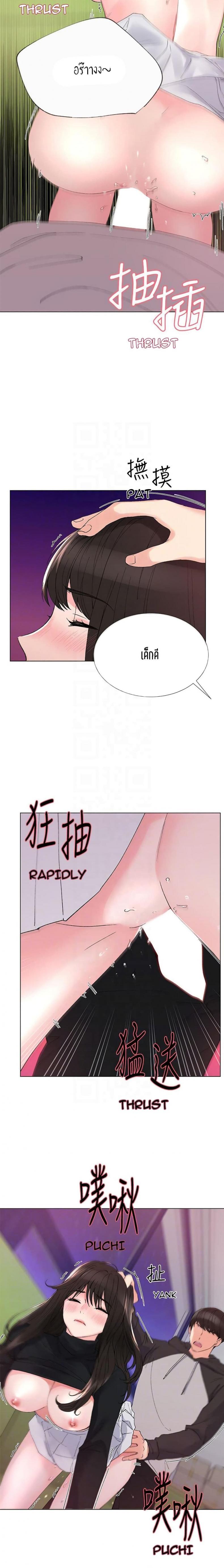 page-18