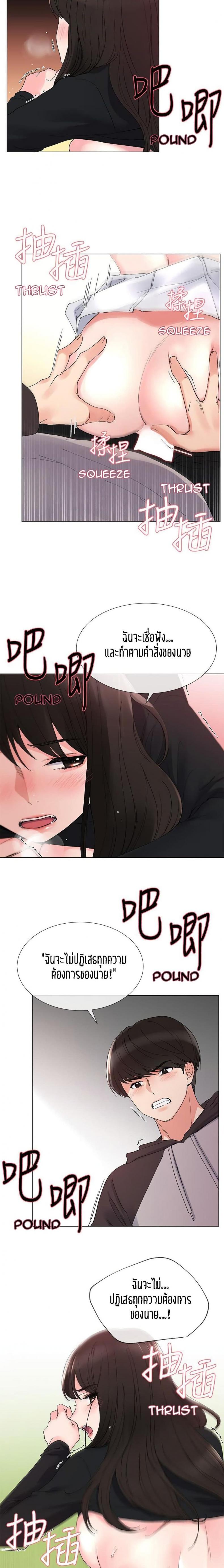 page-17