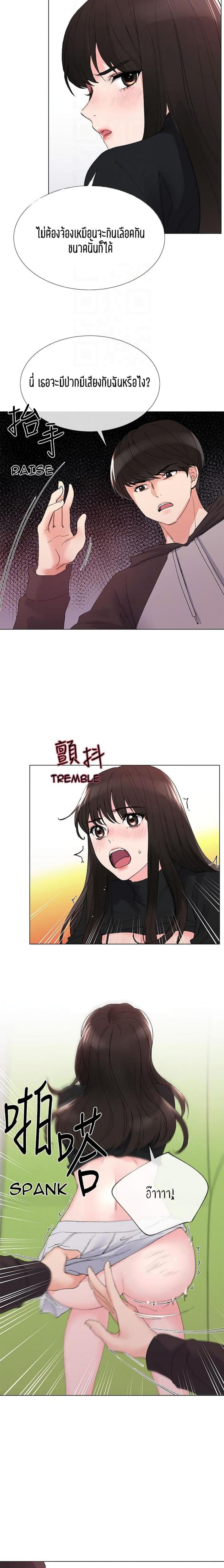 page-13