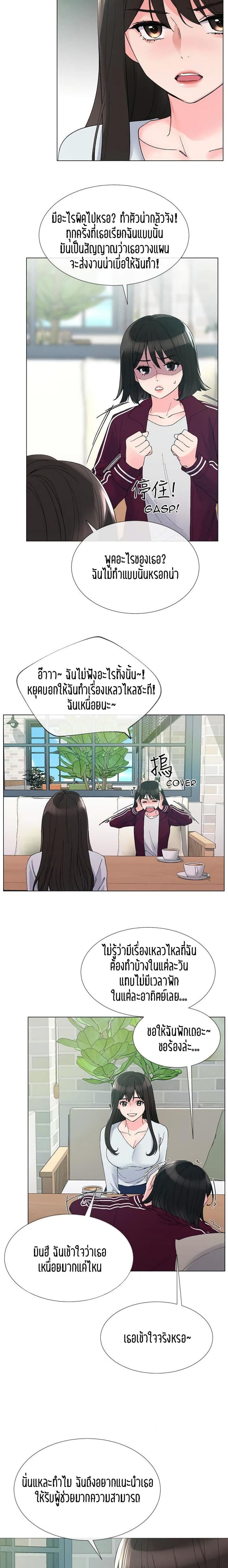 page-11