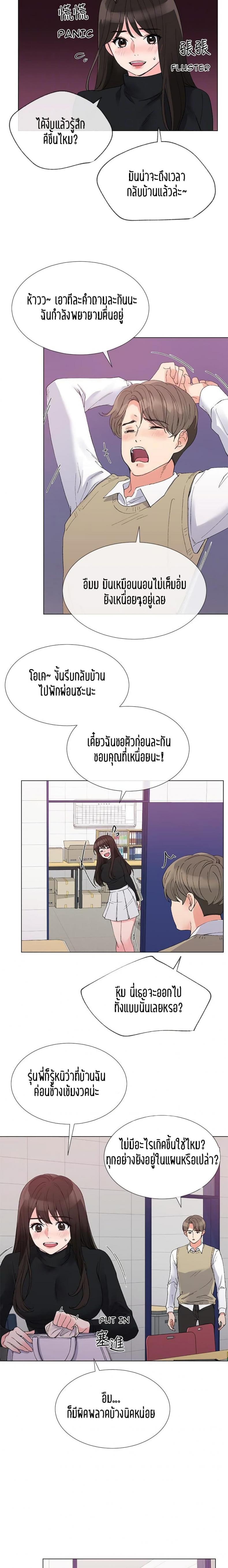 page-7