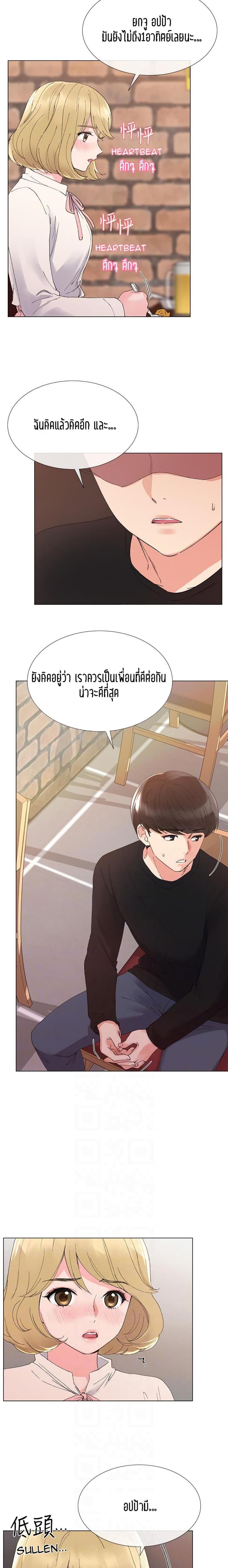 page-18