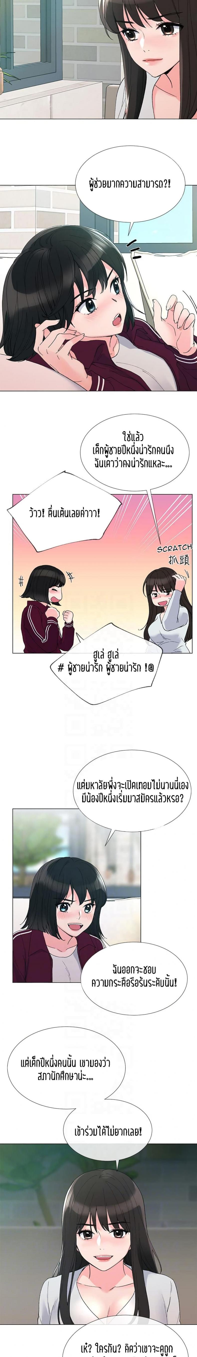 page-12