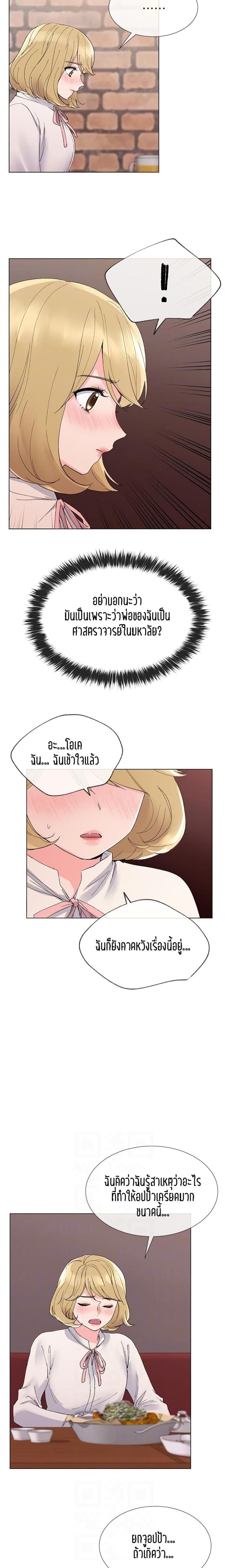 page-20