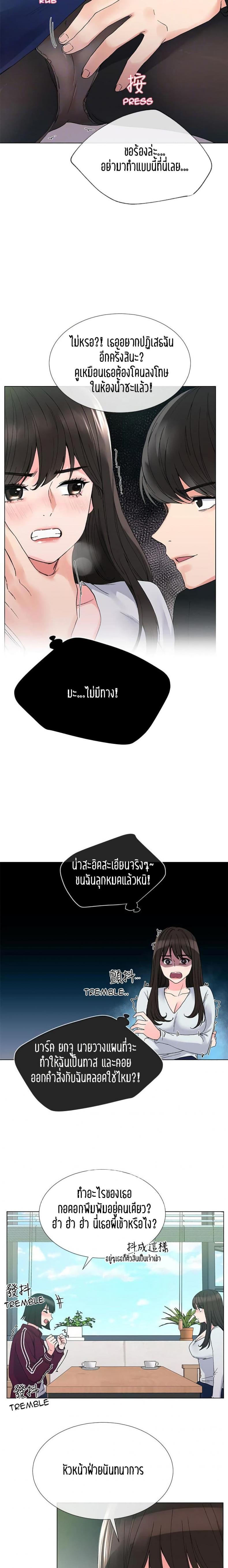 page-10