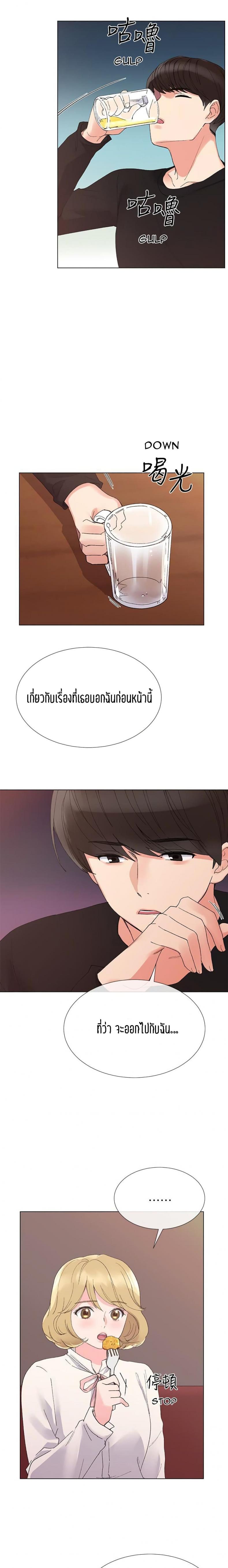 page-17
