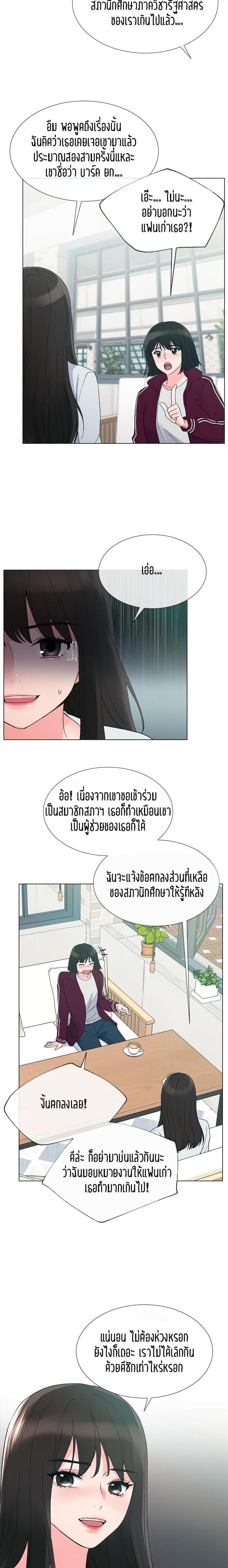 page-13