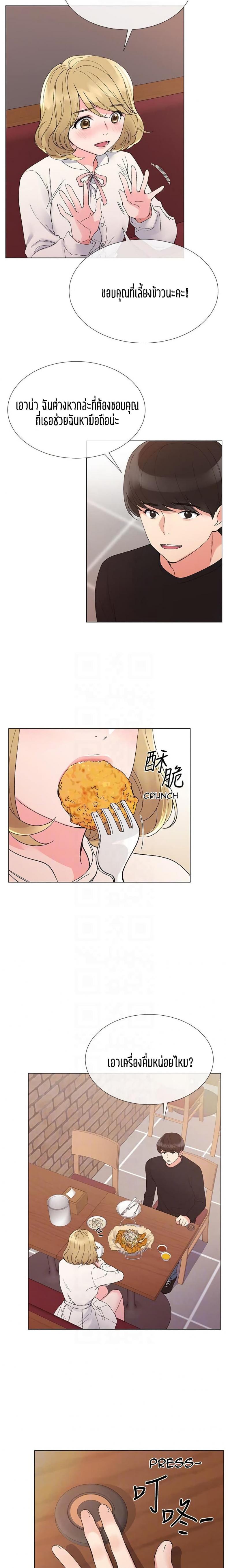 page-15