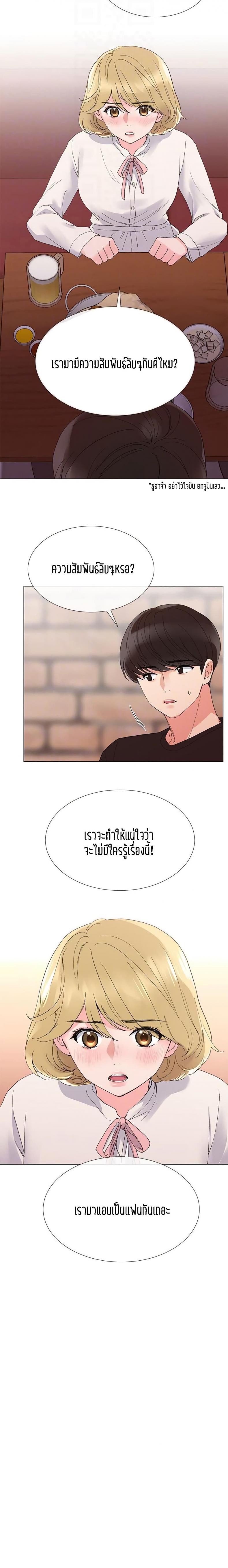 page-21