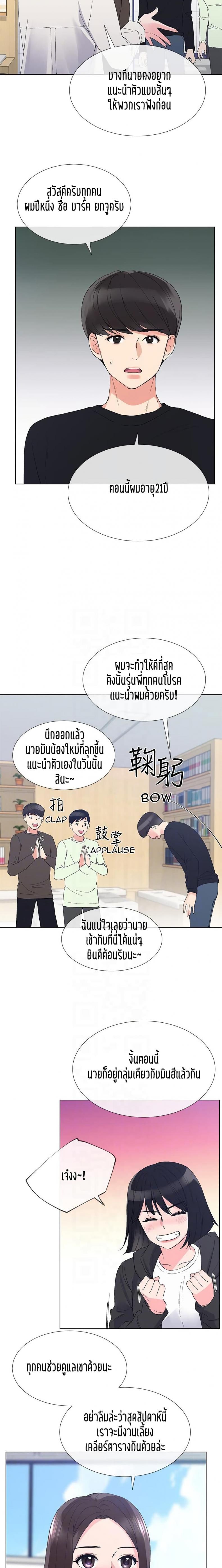 page-11