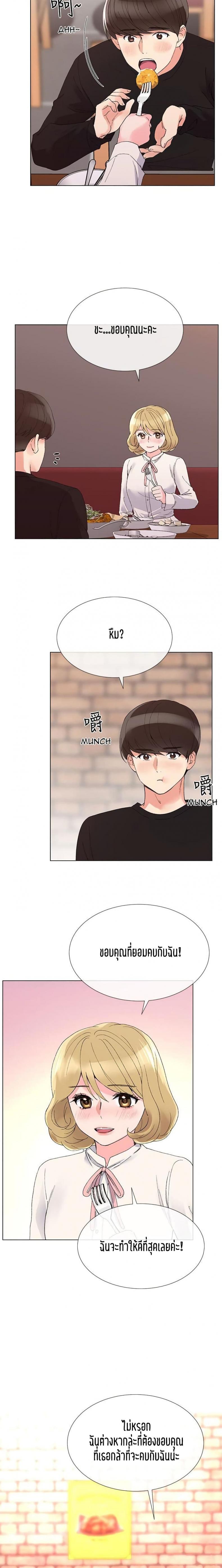 page-7
