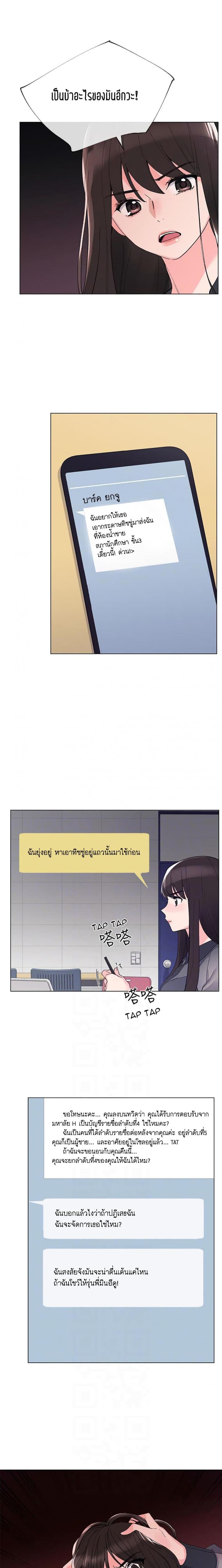 page-18