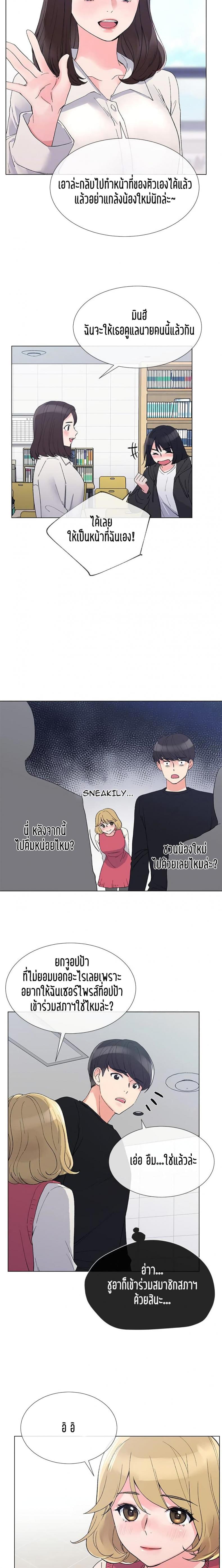 page-12