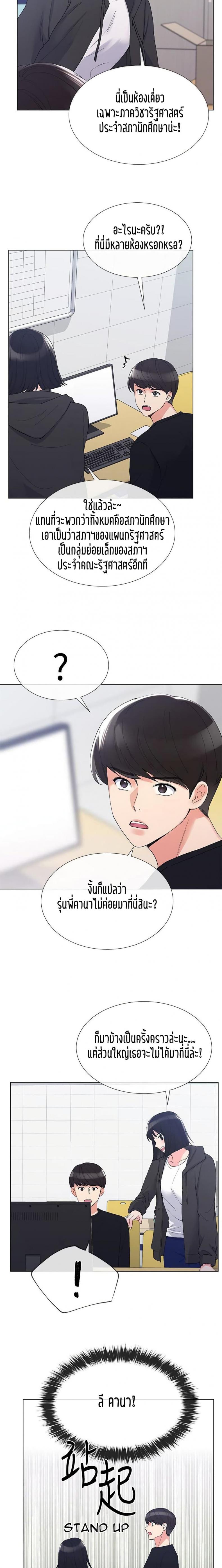 page-16