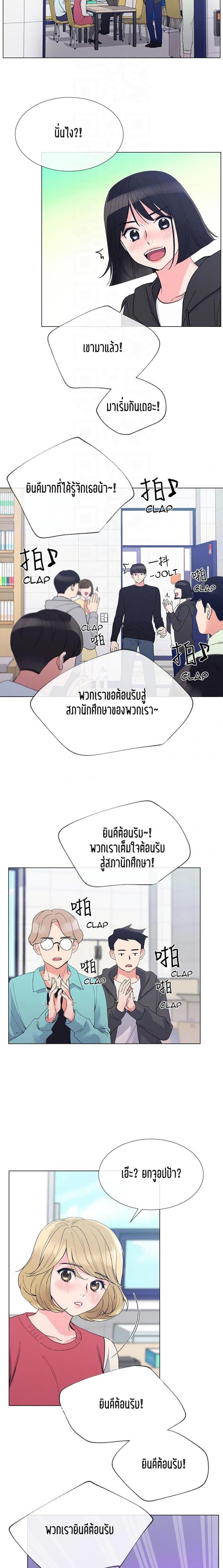 page-9