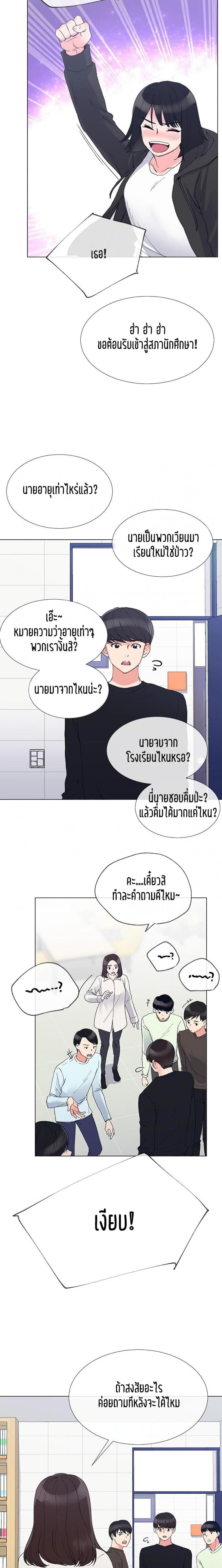 page-10