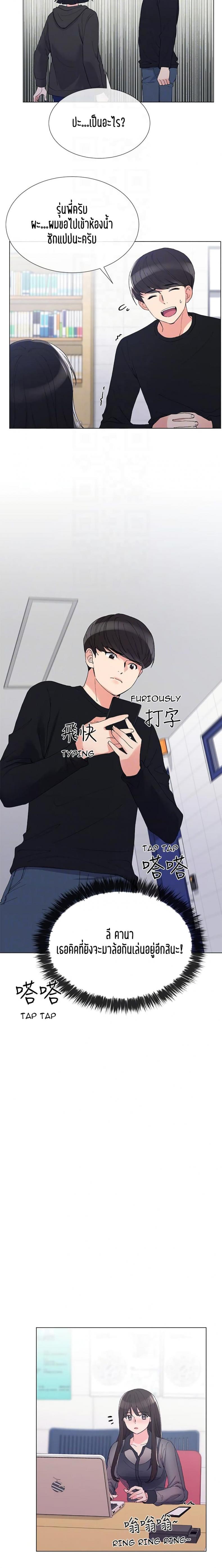 page-17