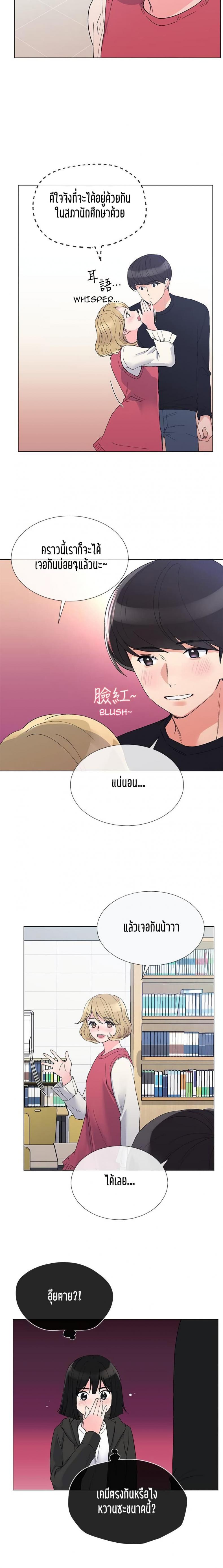 page-13