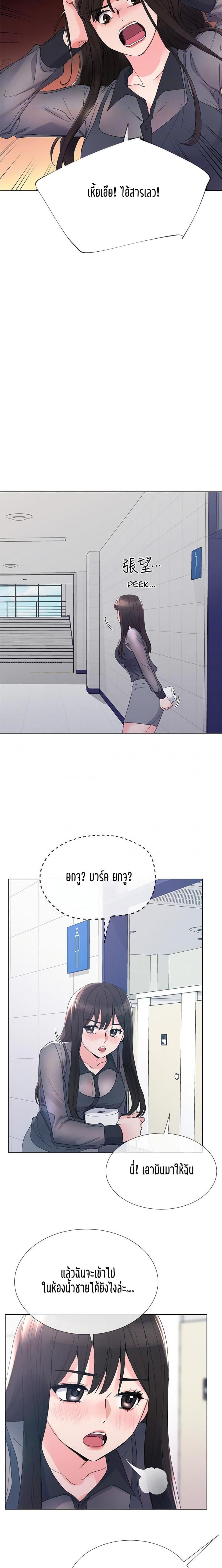 page-19