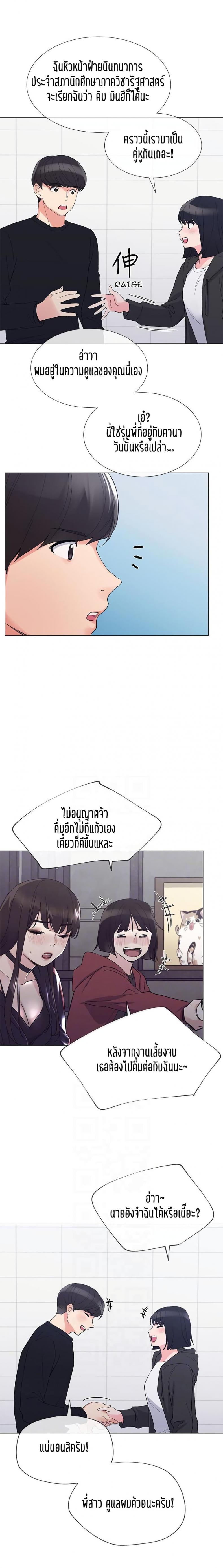 page-14