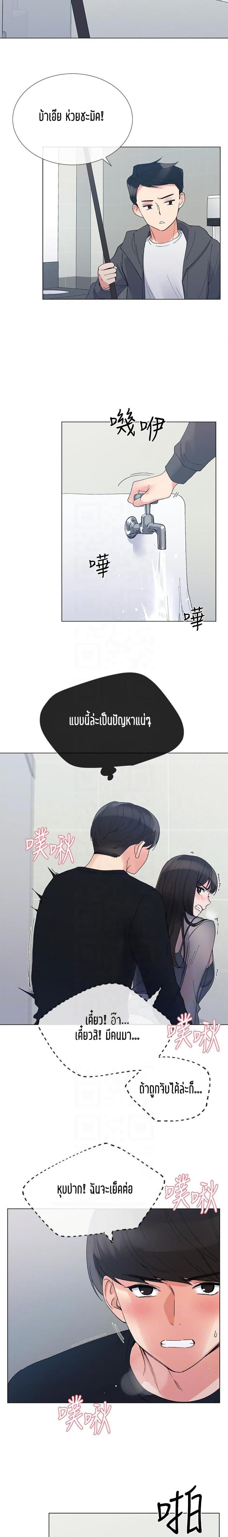 page-18