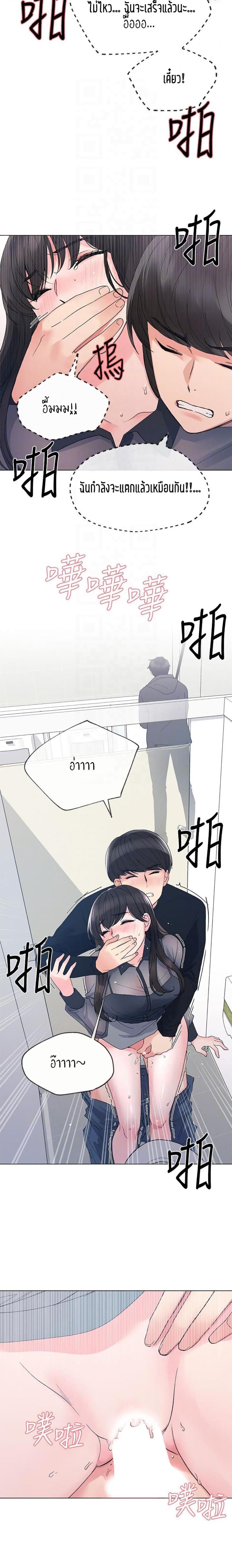 page-20