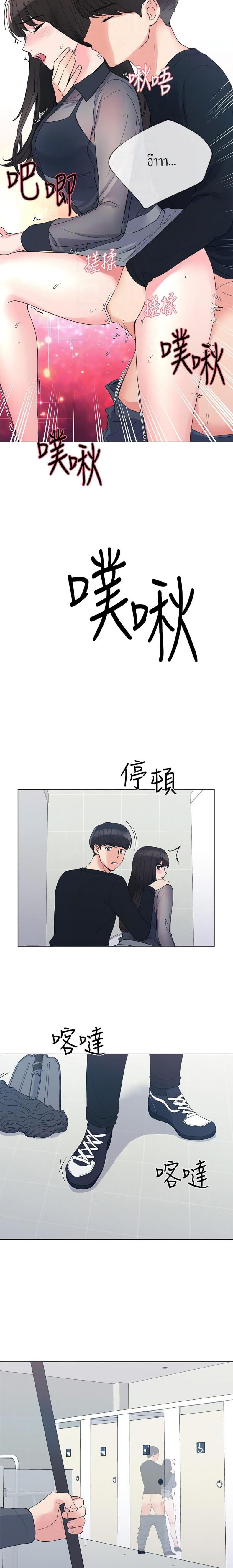 page-17