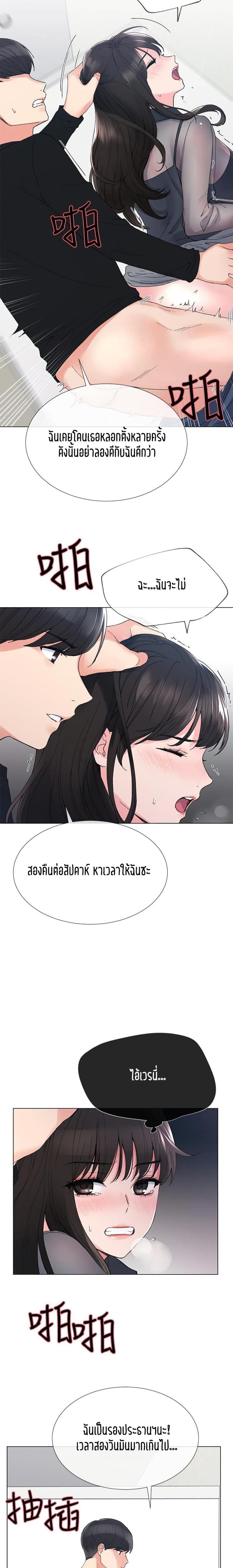 page-13