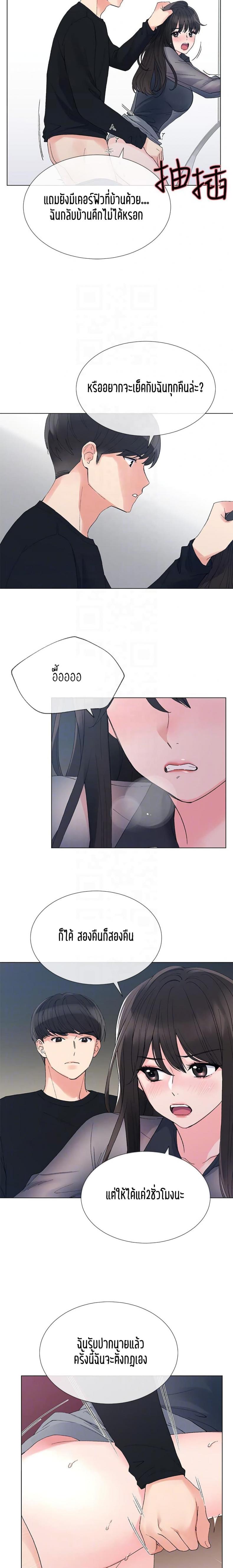 page-14