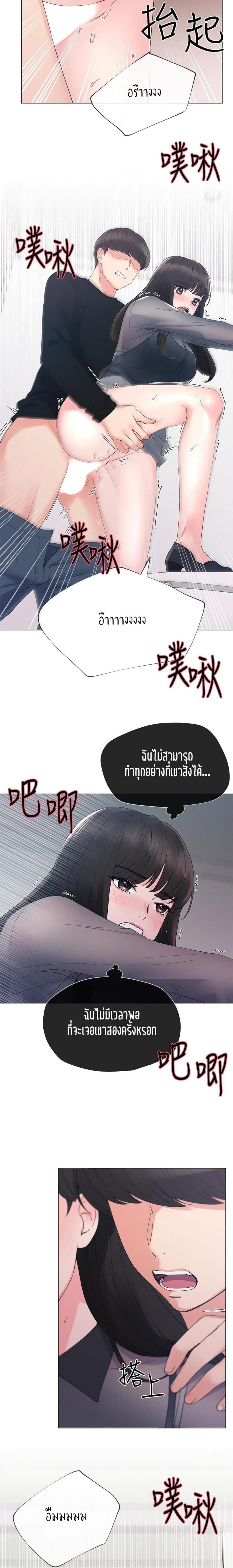 page-15