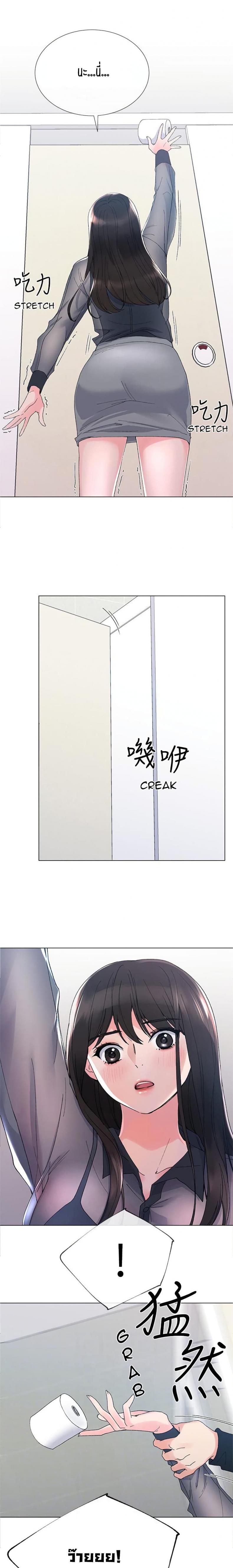 page-2