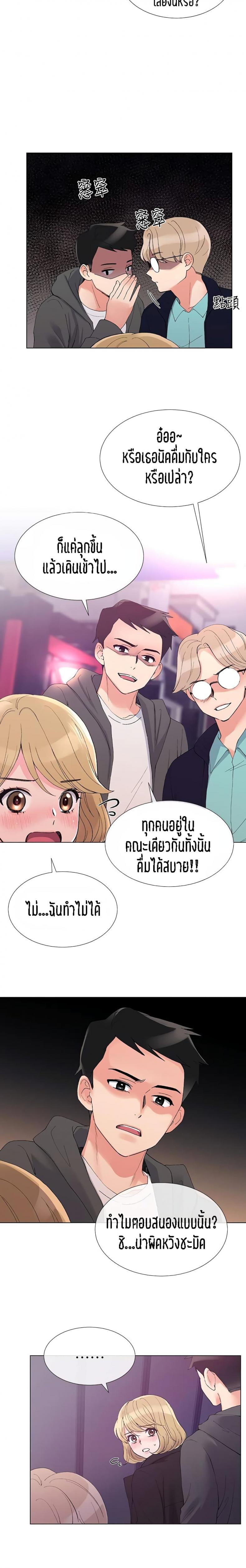 page-7