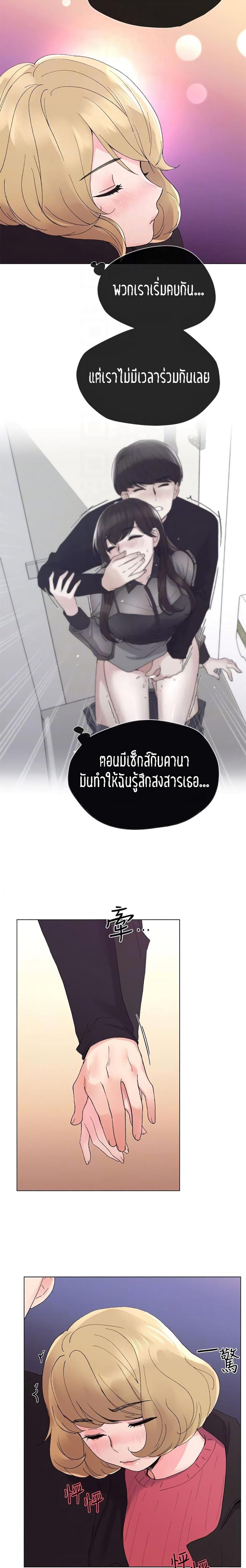 page-18
