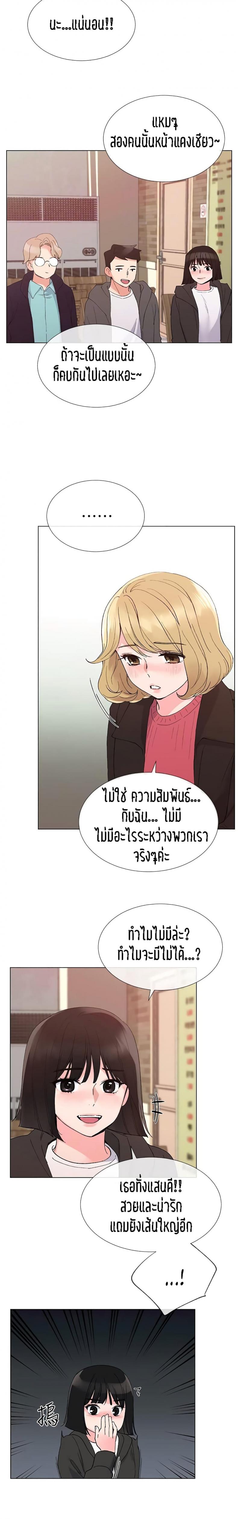 page-12