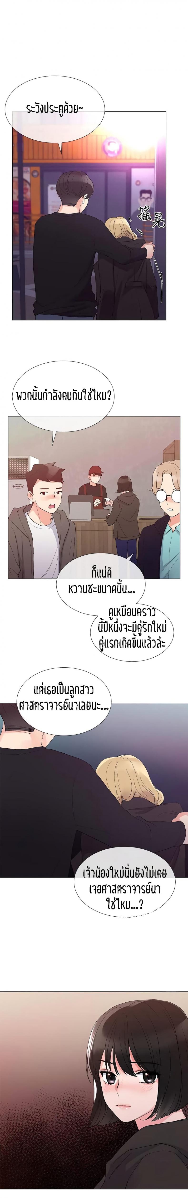 page-16