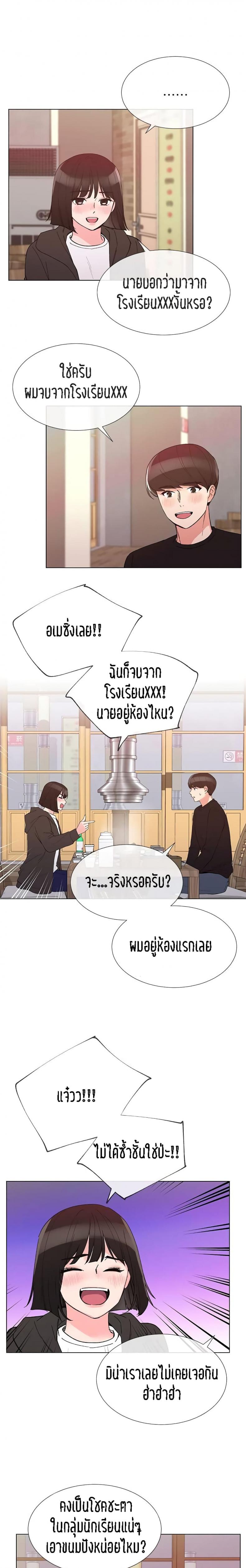 page-9